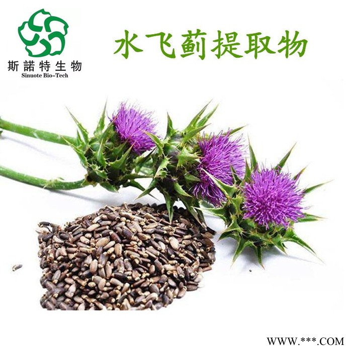 西洋参提取物 西洋参皂甙 西洋参粉 西洋参浸膏 多个规格供应图3