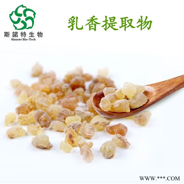 西洋参提取物 西洋参皂甙 西洋参粉 西洋参浸膏 多个规格供应图4