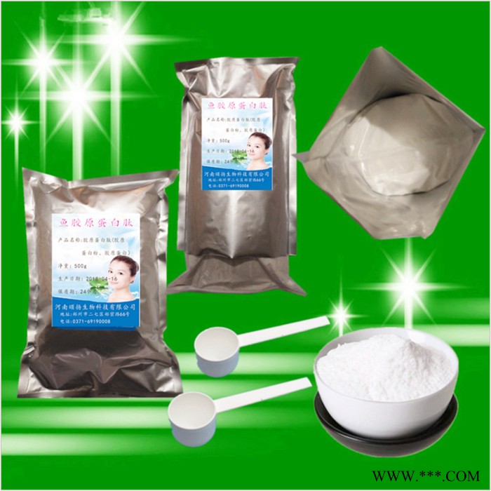 胶原蛋白  小分子胶原蛋白肽   鱼胶原蛋白肽图6