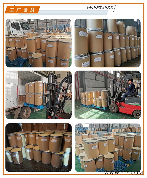 西洋参提取物 水溶 全奥 西洋参粉 西洋参浸膏 西洋参浸膏粉图3