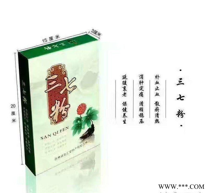 西洋参铁皮石斛粉包邮会销礼品1-5元图3