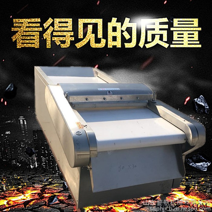 普航1000型药材党参切片机 多功能根茎类切菜机 甘蔗切段机厂家批发