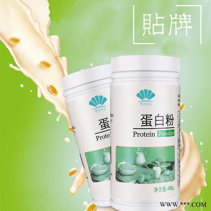 燕窝胶原蛋白肽 小分子鱼胶原蛋白肽粉  山东食品加工厂家图6