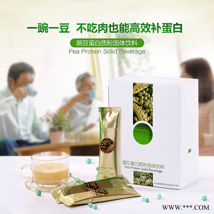 燕窝胶原蛋白肽 小分子鱼胶原蛋白肽粉  山东食品加工厂家图5