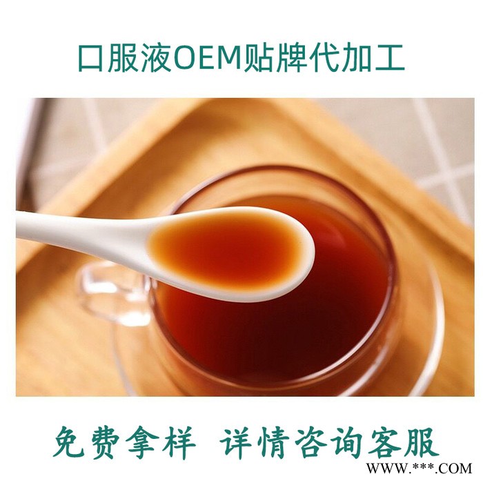 血橙胶原蛋白肽饮品代加工 玫瑰糖茶饮品 鱼胶原蛋白口服液OEM图5