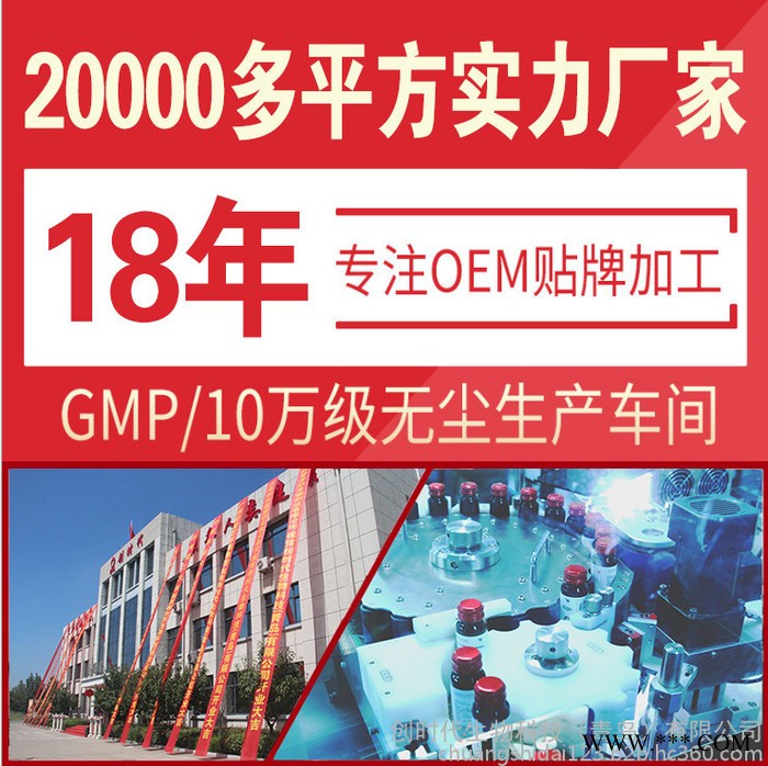燕窝胶原蛋白肽代加工 抗糖化饮品 源头厂家 口服液代加工ODM 胶原蛋白肽饮品