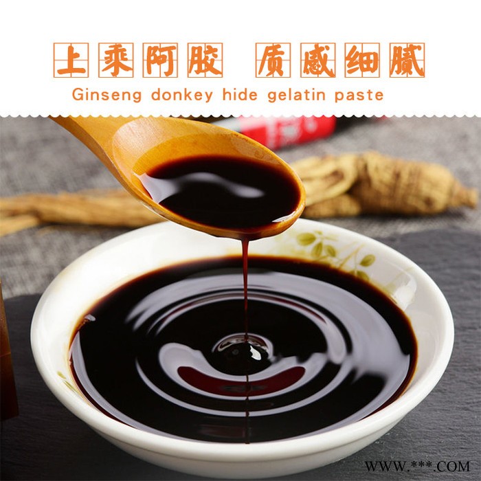 口服液加工  人参阿胶饮品桑葚原液胶原蛋白口服液oem图1