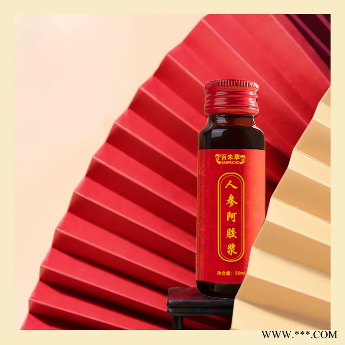 口服液加工  人参阿胶饮品桑葚原液胶原蛋白口服液oem图3