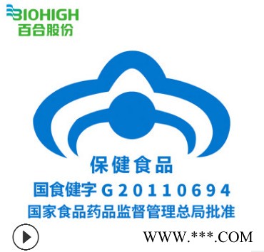 铁皮石斛西洋参颗粒厂家 含量高 保健食品OEM贴牌 代加工 ODM定制 保健食品铁皮石斛颗粒厂家图6