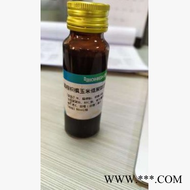 铁皮石斛西洋参颗粒厂家 含量高 保健食品OEM贴牌 代加工 ODM定制 保健食品铁皮石斛颗粒厂家图2