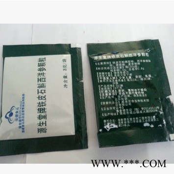 铁皮石斛西洋参颗粒厂家 含量高 保健食品OEM贴牌 代加工 ODM定制 保健食品铁皮石斛颗粒厂家图3