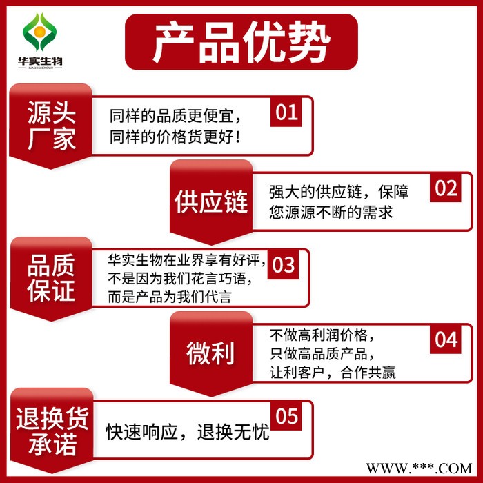 党参提取物10:1 功能性食品原料 药食同源 厂家现货直发 可定制图4