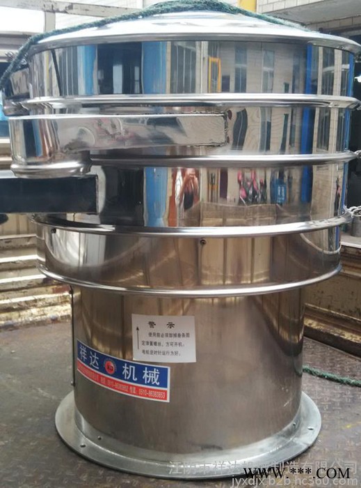 胶原蛋白粉筛粉机 干粉筛粉机  工业分离设备 高效筛粉机图4