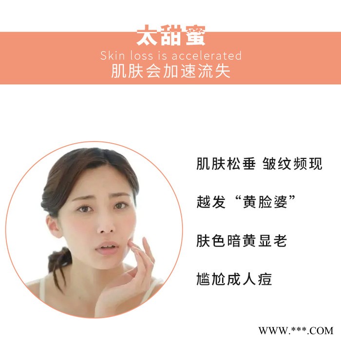 虾青素胶原蛋白饮 胶原蛋白肽口服液 焕新肌肤酵素源头厂家 酵素加工厂家图4