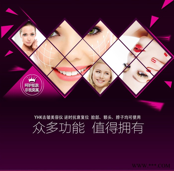 广东去皱美容仪促进胶原蛋白再生**价廉图8