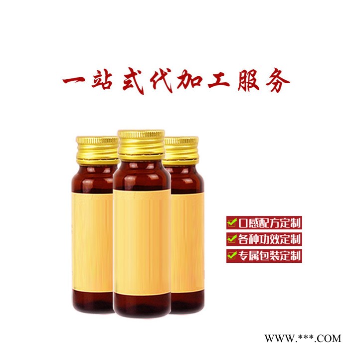 厂家直发深海鱼胶原蛋白肽饮品  口服液代加工厂家  燕窝胶原蛋白口服液现货批发图5