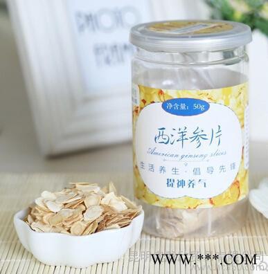 加拿大进口 西洋参片 小切片花旗参片 补气养血 滋阴补肾 延缓衰老 提高免疫力