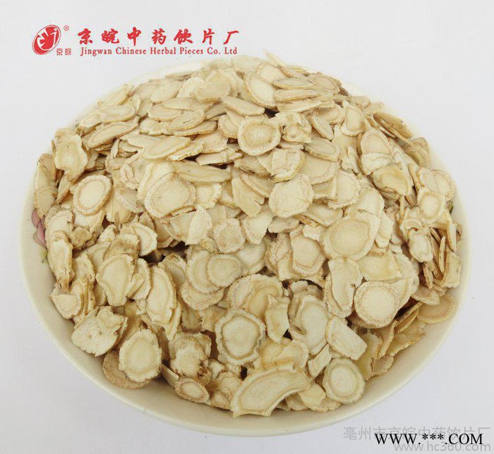 京皖饮片西洋参片 国产**西洋参切片 **散装1千克 同仁堂同品**图2