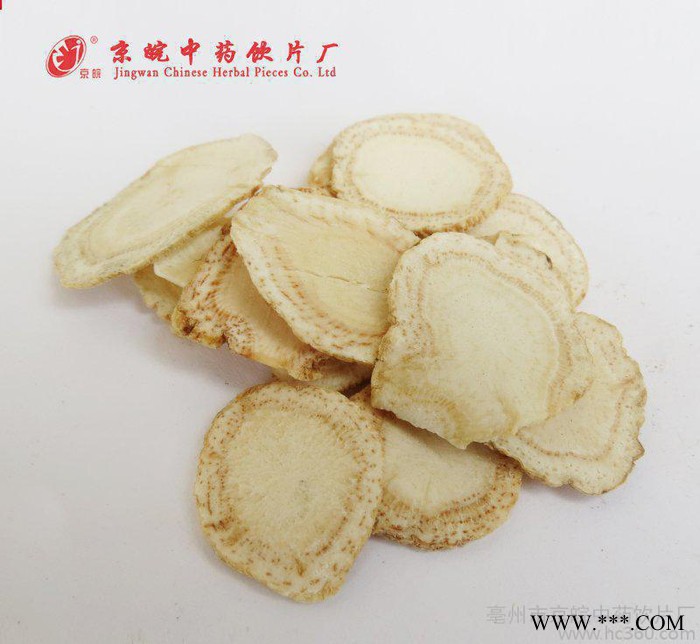 京皖饮片西洋参片 国产**西洋参切片 **散装1千克 同仁堂同品**图3