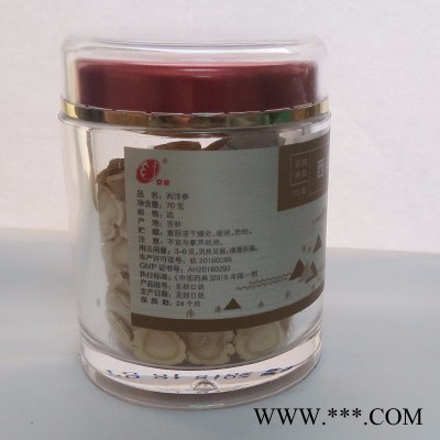 亳州京皖饮片**花旗参 国产西洋参切片罐装70克 同仁堂药房供应同品特价图2