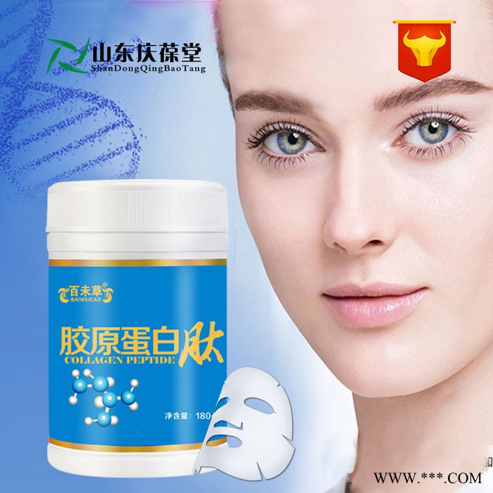 鱼胶原蛋白肽片 胶原蛋白肽压片糖果加工厂家 百未草招商图2