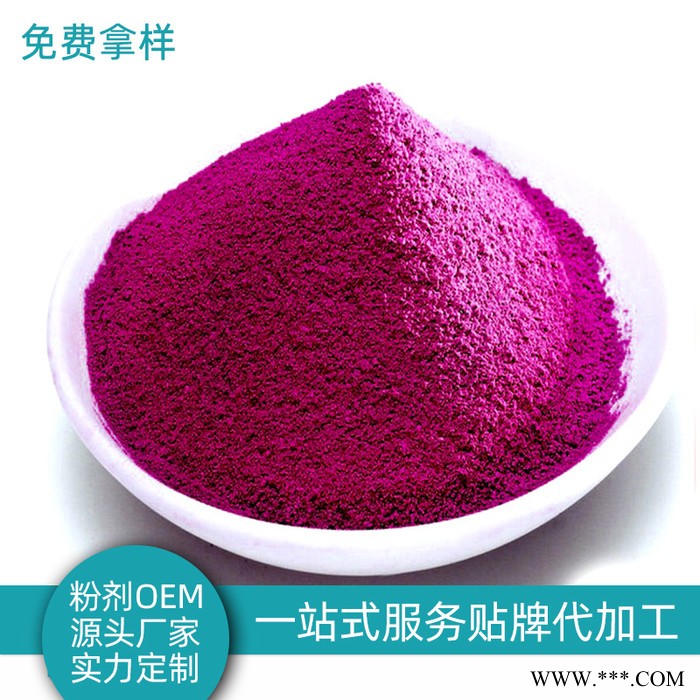 海参肽小分子胶原蛋白肽 OEM代加工 海参提取物图5