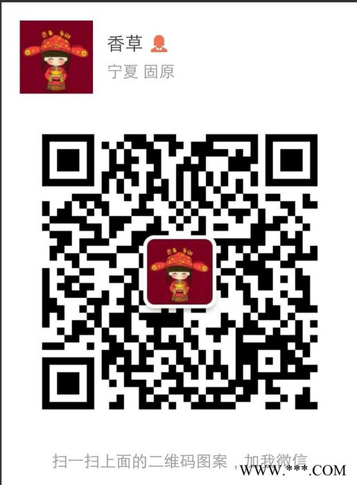 燕窝多肽85%  燕窝胶原蛋白肽批发价格 燕窝酸含量图3