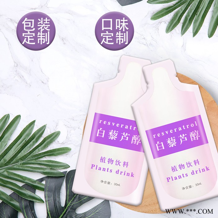 白藜芦醇口服液 蓝莓口服液饮品 胶原蛋白燕窝饮  OEM贴牌代加工图4
