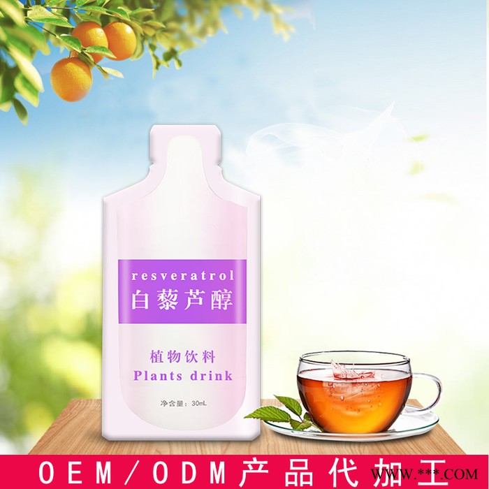 白藜芦醇口服液 蓝莓口服液饮品 胶原蛋白燕窝饮  OEM贴牌代加工图3
