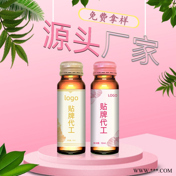 海参肽口服液饮品 oem贴牌代加工 小分子胶原蛋白肽口服液图6