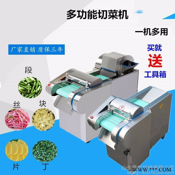 西洋参切片机 食堂饭店专用切菜机 普航茎类蔬菜切段机厂家