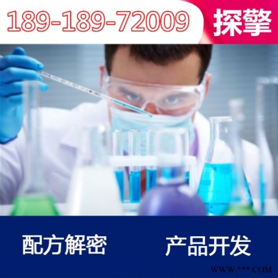 胶原蛋白护肤品配方分析产品开发