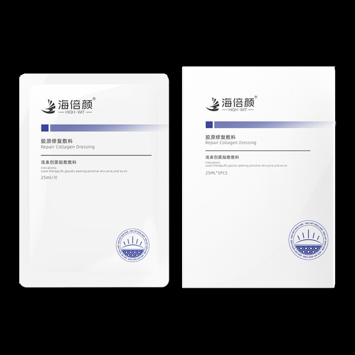 OEM/ODM胶原修复敷料胶原蛋白面膜加工工厂敏感肌激光术后舒缓修护图2