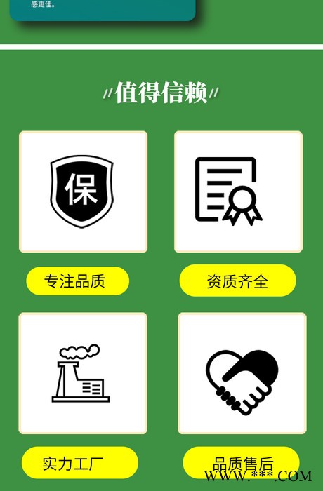 鱼胶原蛋白肽图2