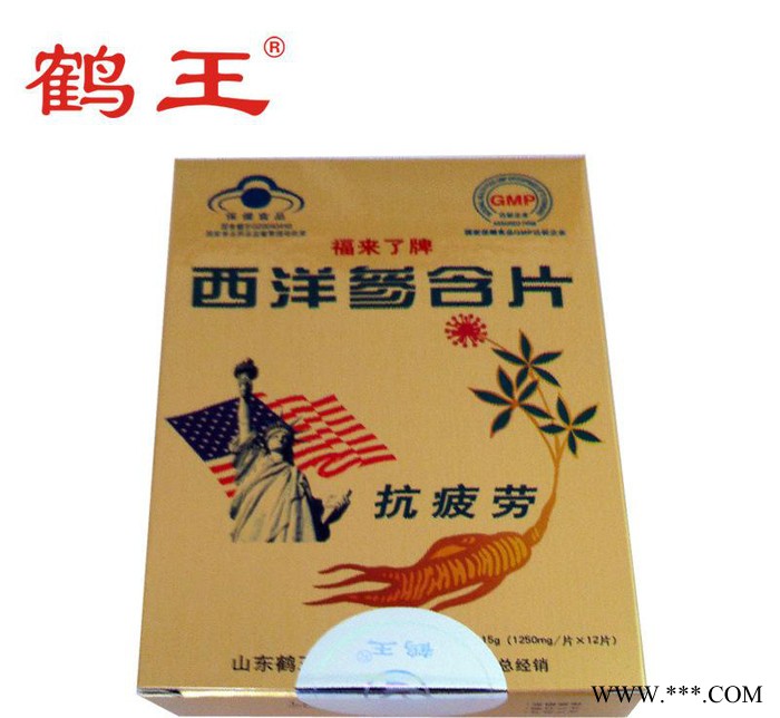 福来了牌 西洋参含片 美国花旗参片12片抗疲劳 提高免疫12片