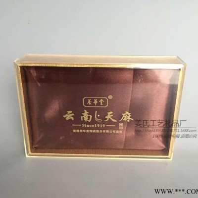 定制海参盒 西洋参包装盒  保健品盒 透明塑料亚克力盒长方形
