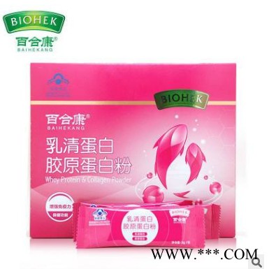 乳清蛋白胶原蛋白粉厂家 健字号批文OEM贴牌代加工 ODM品牌定制图5