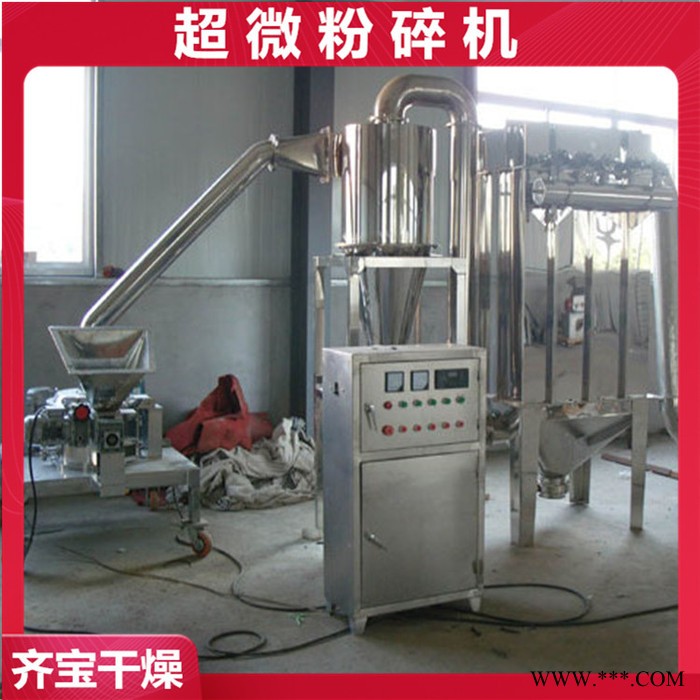 15型葛根超微粉碎机 党参粉碎机 中药材超细粉碎机 催化剂粉碎机图4