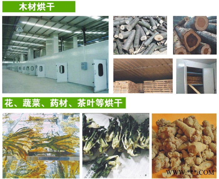 亿美欣 西洋参空气能烘干机 节能达四分之三  参类专用 **图4
