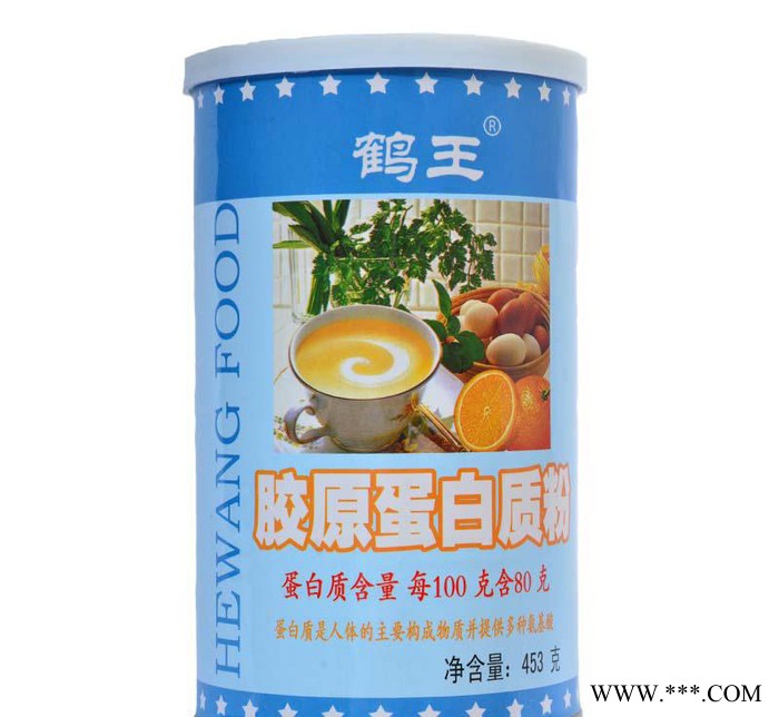山东特产 鹤王胶原蛋白质粉 提高免疫力蛋白质粉 增强抵抗力453克