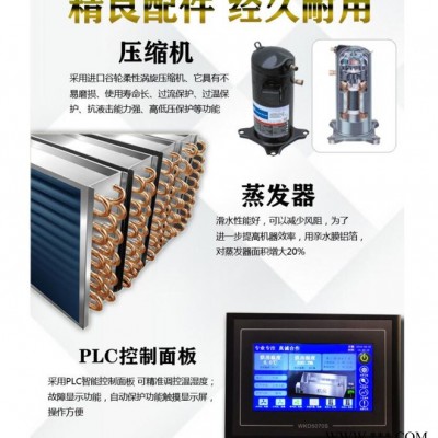 广州惠特高科党参热泵烘干机  中药材干燥设备