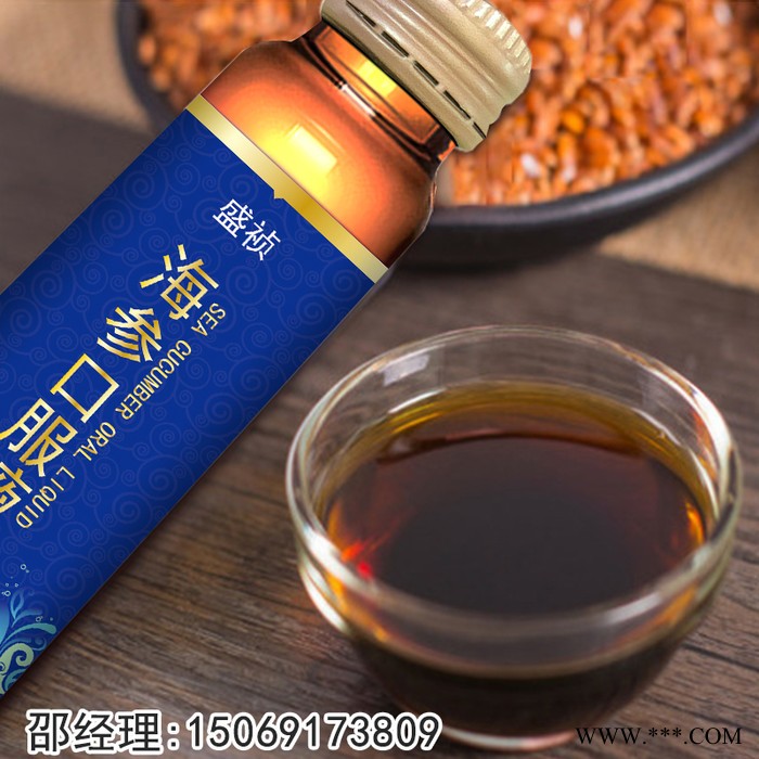 胶原蛋白海参口服液 oem贴牌 动植物饮料OEM 弹性蛋白规格饮品代加工图2