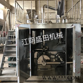 盛田STLS-200 胶原蛋白超细粉碎机 超细冷冻粉碎机图3