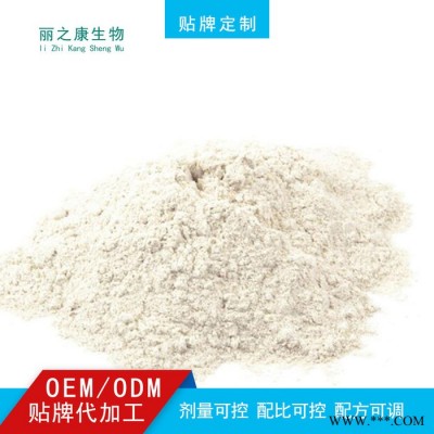 百未草固体饮料 胶原蛋白肽加工贴牌小分子胶原蛋白肽加工 工厂