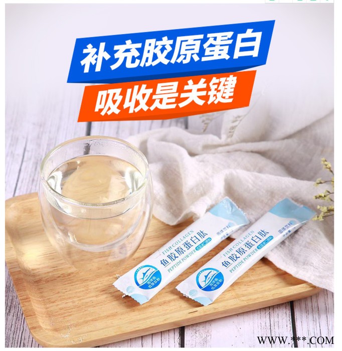柔美佳工厂水解深海鳕鱼胶原蛋白粉饮品小分子鱼胶原蛋白肽粉OEM代加工图2