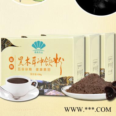 燕窝胶原蛋白肽粉固体饮料OEM代加工  女性滋补胶原蛋白粉图3