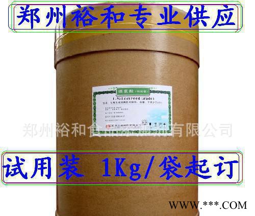 食品级鱼胶原蛋白粉 超低分子量好吸收 QS质量认证图3