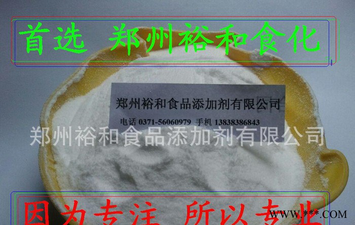 食品级鱼胶原蛋白粉 超低分子量好吸收 QS质量认证图1