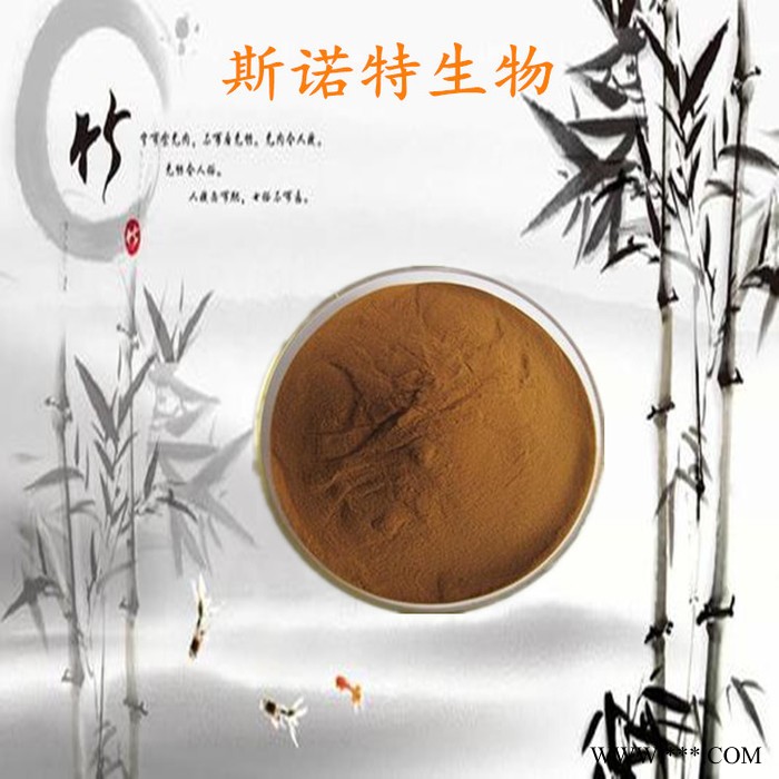 西洋参提取物    西洋参皂甙8%-12%    西洋参速溶粉  西洋参提取物图6