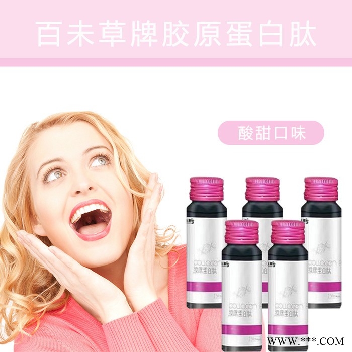 胶原蛋白肽饮品贴牌加工 胶原蛋白肽饮品全国招商 山东胶原蛋白肽饮品图2
